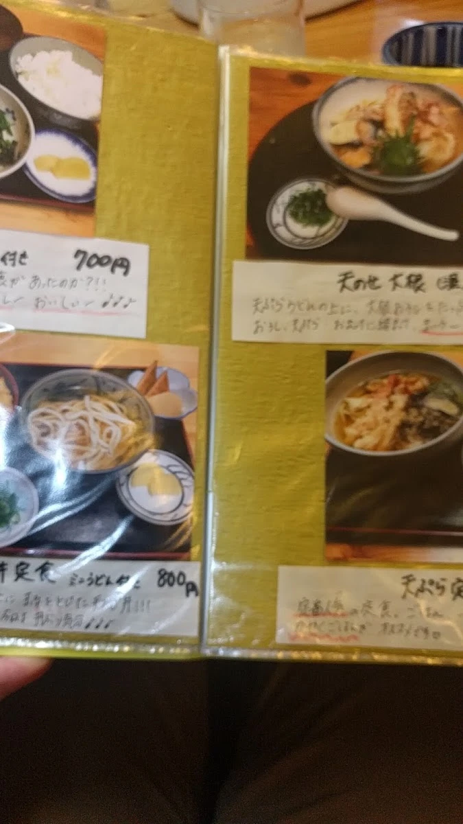 Omi-ya Menu photo 16